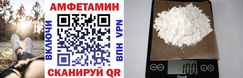 АМФЕТАМИН VHQ Луза