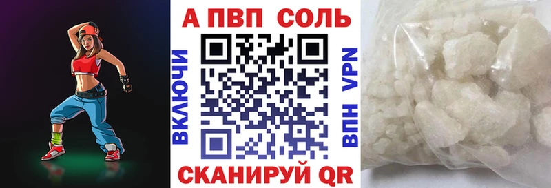 Купить закладки  Луза  Alpha-PVP СК КРИС 