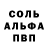 Amphetamine Розовый Burduja Galina