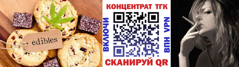 Купить закладки  Луза  Canna-Cookies марихуана 