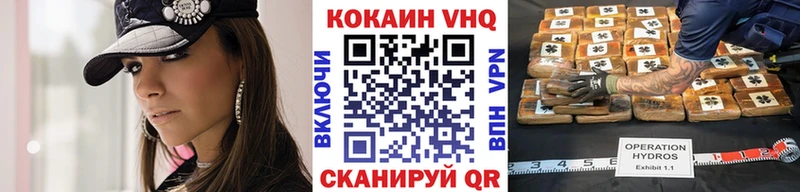 Купить закладки  Луза  Кокаин Перу 