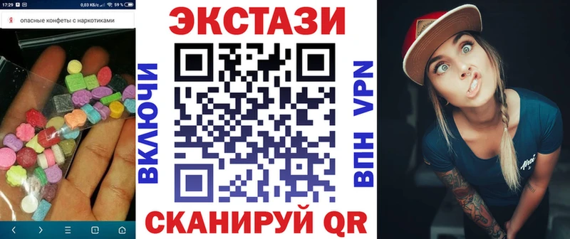 Купить закладки  Луза  Ecstasy таблы 