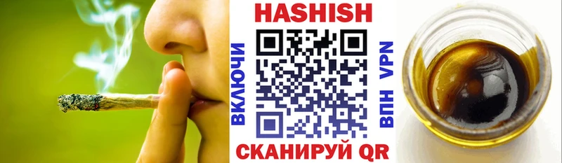 Гашиш ice o lator  Купить где  Луза 