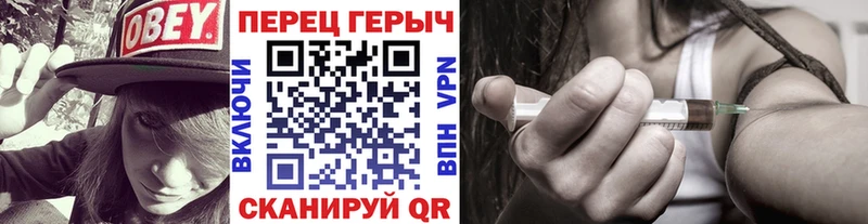 Купить где  Луза  Героин белый 