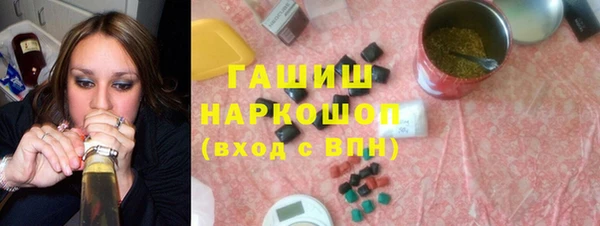 амф Гусиноозёрск