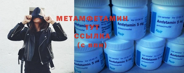 кокаин колумбия Гусь-Хрустальный