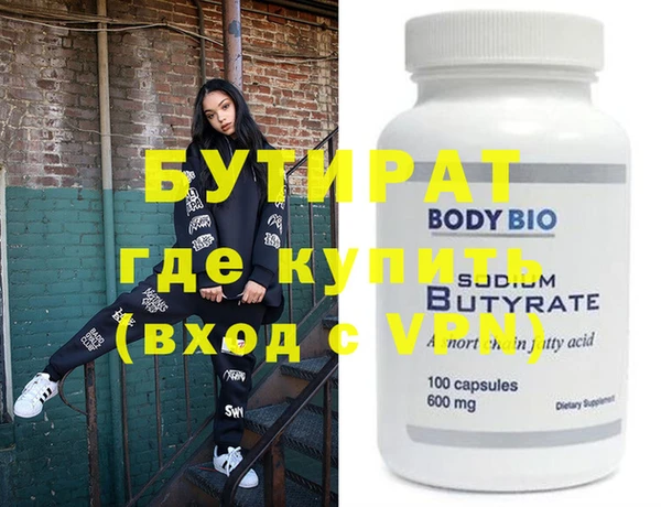 амф Гусиноозёрск