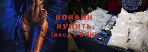 кокаин колумбия Гусь-Хрустальный