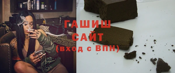 амф Гусиноозёрск