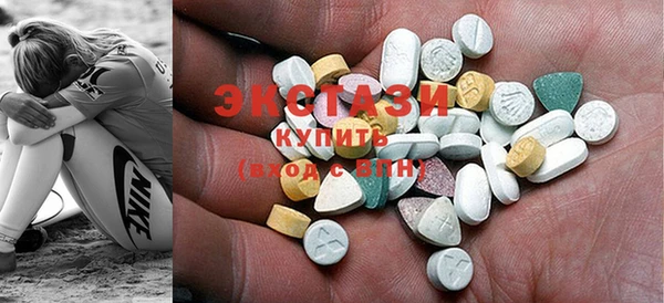 амф Гусиноозёрск