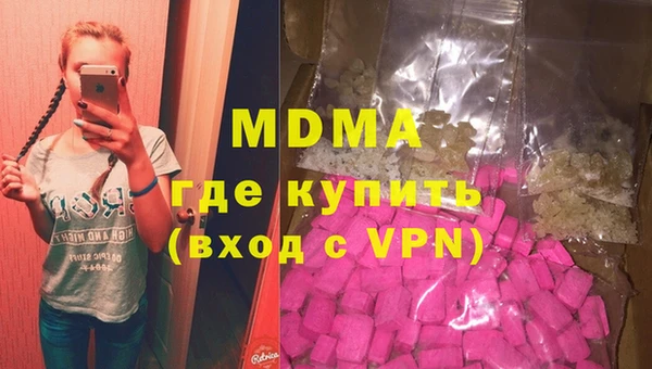 кокаин колумбия Гусь-Хрустальный