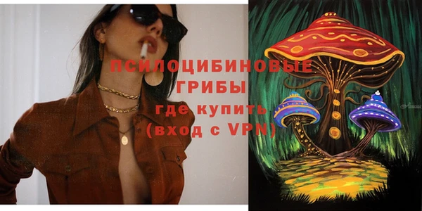 кокаин колумбия Гусь-Хрустальный