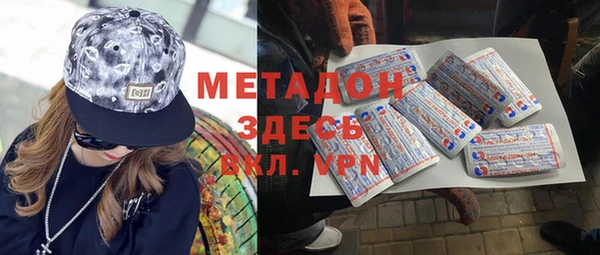 амф Гусиноозёрск