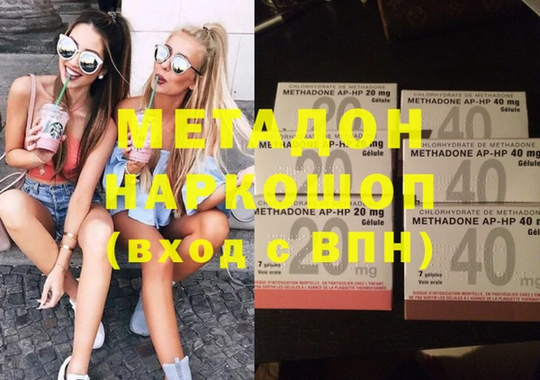 кокаин колумбия Гусь-Хрустальный