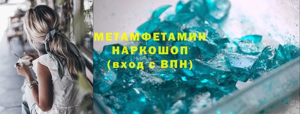 кокаин колумбия Гусь-Хрустальный