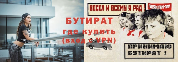 амф Гусиноозёрск