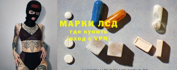 кокаин колумбия Гусь-Хрустальный