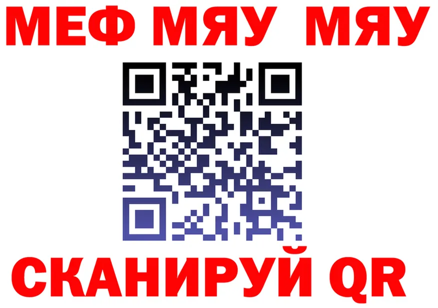 A-PVP VHQ зеркало мориарти mega Луза