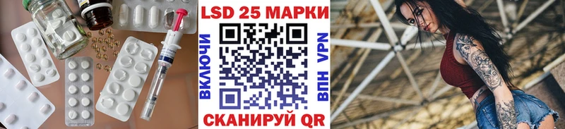 ЛСД экстази кислота  Купить закладки  Луза 