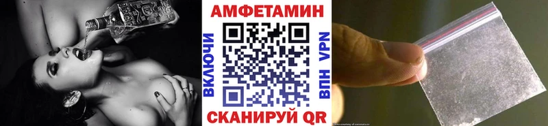 Первитин витя  Купить  Луза 