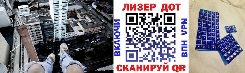Марки 25I-NBOMe 1,5мг  Купить  Луза 