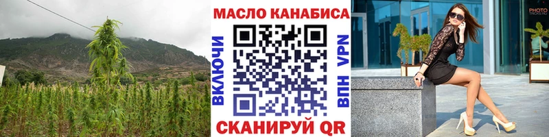 ТГК гашишное масло  Купить  Луза 